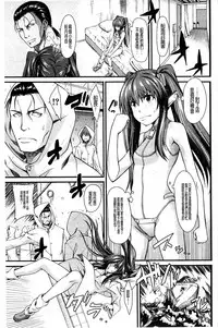 [Tarakan] Oshikko wa Nomimono desu! | 金黃聖水是 美味的飲料！ [Chinese]