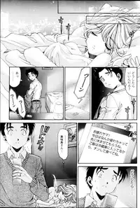 Monthly Vitaman 2013-03