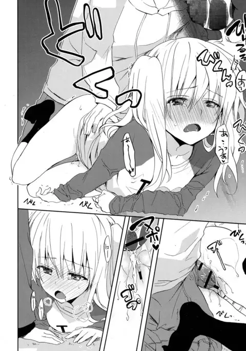 Juicy No. 17 2017-04