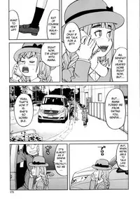 Suimin Rape | The Girl Who Was Raped While She Slept