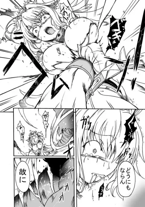 1783AD in Alexandria