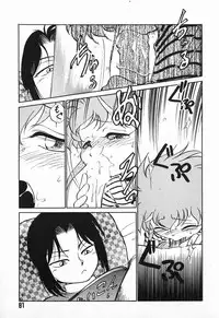 [Maka Fushigi] Aku Maku Magic