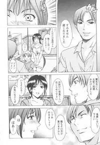 [Hoshino Ryuichi] Mesuzuma