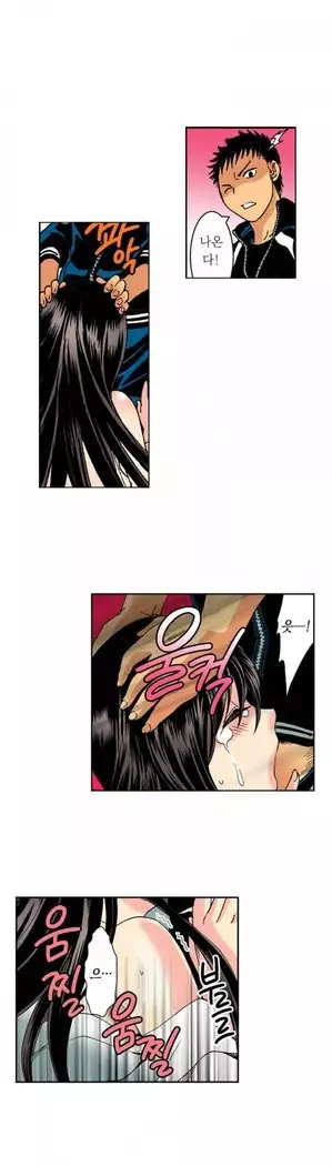 The Gender Maiden Ghost! Ch.1-5