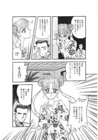 [Anthology] INDEEP Vol.02