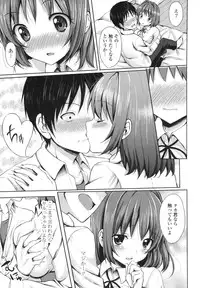 [tomekichi] Merokyun