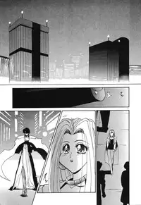 [Rikao] Night Of Siege