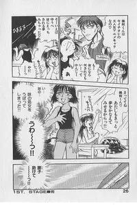 [Chiba Dirou] Gacchiri Yume Mimasho!