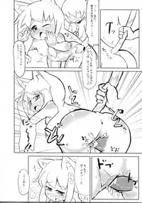 (SPARK7) [Inu Batake (Various)] NyaNyaNya Sekaiju-sama (Etrian Odyssey)