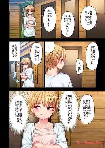 Haremu Kyanpu! 22-30