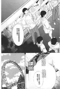 [Tenjiku Rounin] ARCHAIC ANGEL Ryouki no Hate | 凌鬼之果 [Chinese]