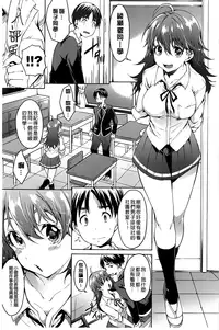 [Shono Kotaro] Takeout Honey [Chinese]