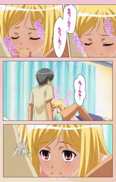 OPPAI raifu kanzenhan