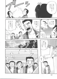 [Kyouichirou] Hina Bambi