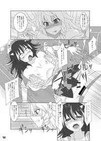 (Kouroumu 9) [Stapspats (Various)] Gensoukyou Futanari Chinpo Wrestling Goudoushi GFCW Extreme (Touhou Project) [Digital]