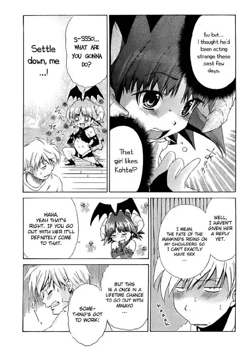 My Balls Vol1 - Chapter 8