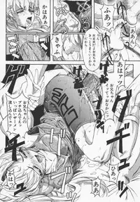 [Okada Matsuoka] Milk Engine