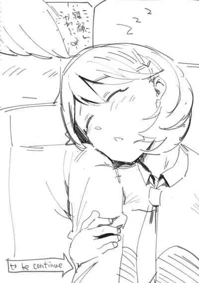 Himitsu Innyuu Remake