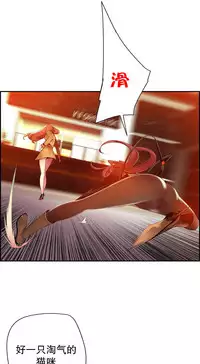 [Juder] Lilith`s Cord | 莉莉丝的脐带 Ch.1-37 [Chinese]