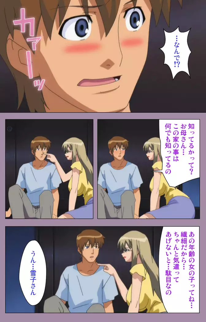 Donburikazoku kanzenhan