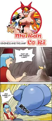 [Space No.1] Me Ran Co Ri [Ongoing]