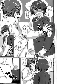 Juicy No. 12 2016-01