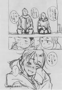 [Key] Gunjou Noise ~Shokaiban~