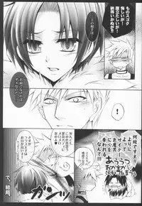 (C79) [La*Pis (Kuya Wataru)] Tenshi no Hashigo (07-Ghost)