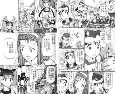 校园外星人/エイリアン9/Alien9