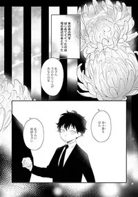 [Uehara Ari] Midas [Digital]