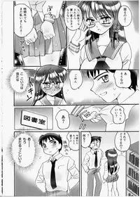 [Kei Amagi] Iincho Blog