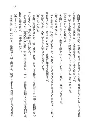 せんせい～W授業