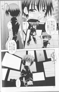 [Uchoten] SpitFire Classic