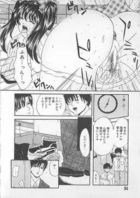 [Getto Manten] Midara-Wana