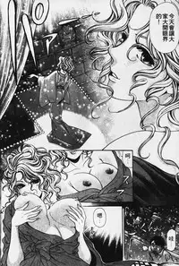 [Kobayashi Takumi] Wild Cats | 性感小野貓 [Chinese] [Incomplete]