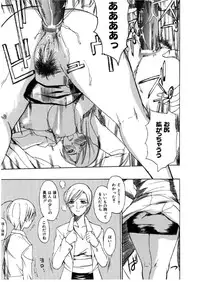 [Midoh Tsukasa] [M]MUSEUM