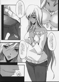 (COMIC1) [Ryu-seki-do (Nagare Hyo-go)] e.e.BLACK (CODE GEASS: Lelouch of the Rebellion)