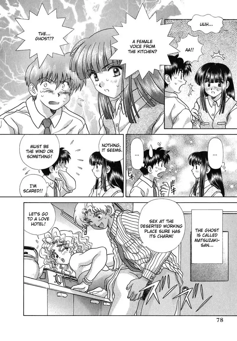 Futari Ecchi Vol13 - Pt125