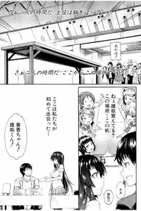 [Takashiro Go-ya] Piss is Love