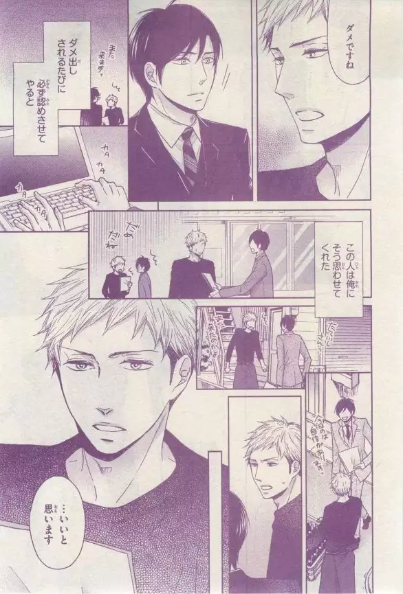 リンクス 2015-03