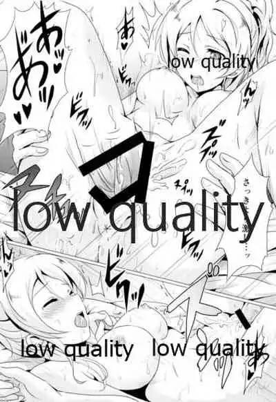 純愛パラドックス 絢瀬絵里総集編