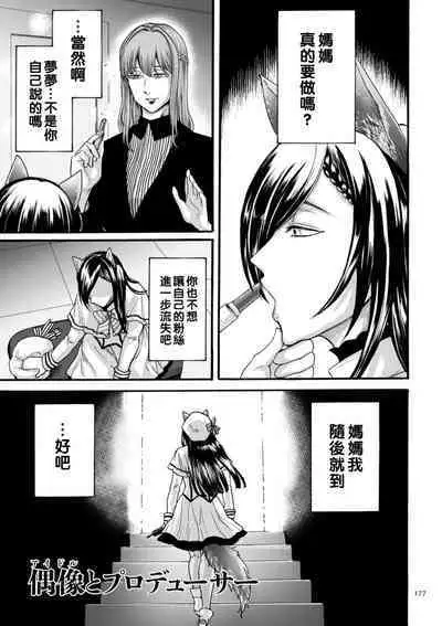 hasebe souutsu collection