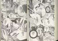 [Densuke] Kuro Kami Onahole | 黑髮真人自慰套 [Chinese]