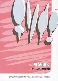 (C70) [MGW (Isou Doubaku)] Chisonae - Cyoww Sore Nante Eroge? Version 1.0 - (KiMiKiSS)