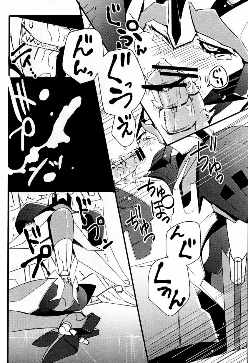 Momoiro Pretty Poison