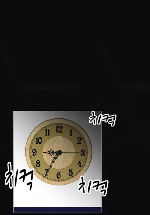 The Taste of Hands Ch.1-67