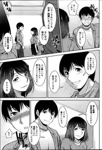 Namaiki! 2014-03