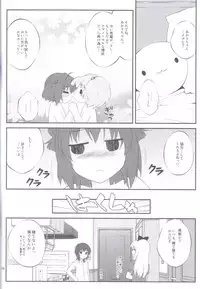 (SC53) [PURIMOMO (Goyac)] Lovely Substitute (YuruYuri)