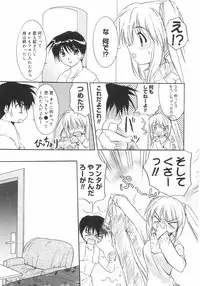 [Kurumi Morisaki] First