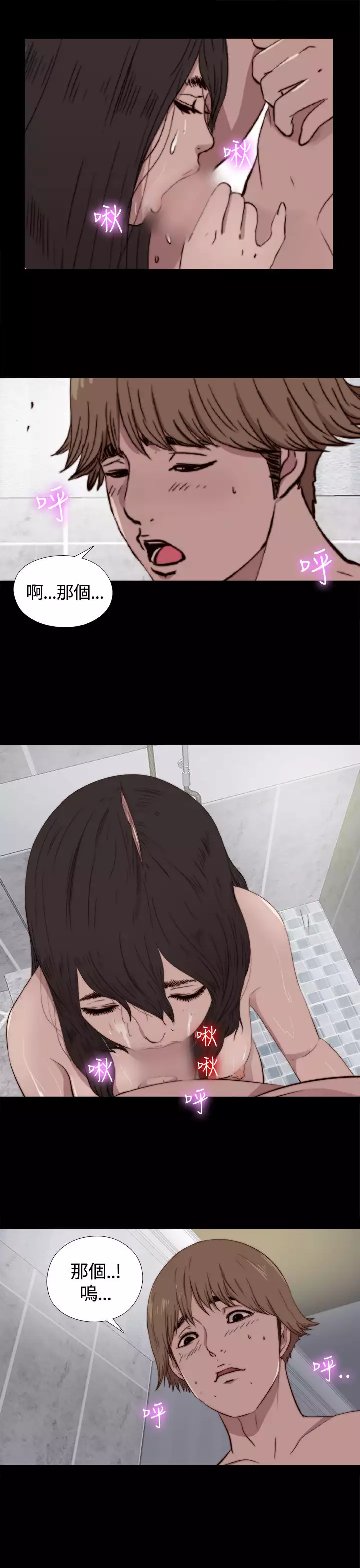 Marionette 傀儡玛莉 ch.1-6